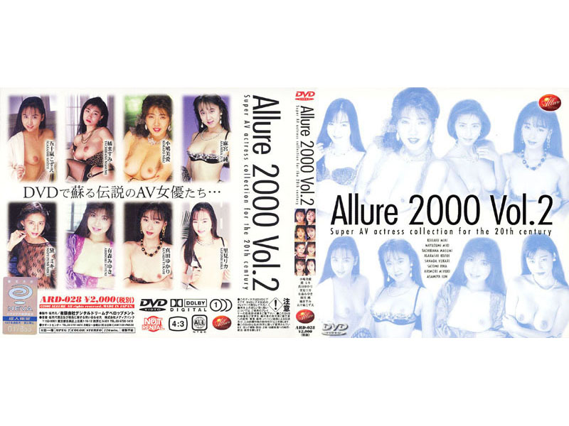 Allure2000 Vol.2