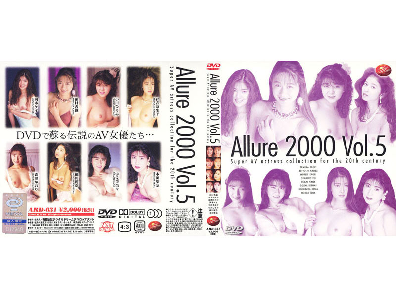 Allure2000 Vol.5