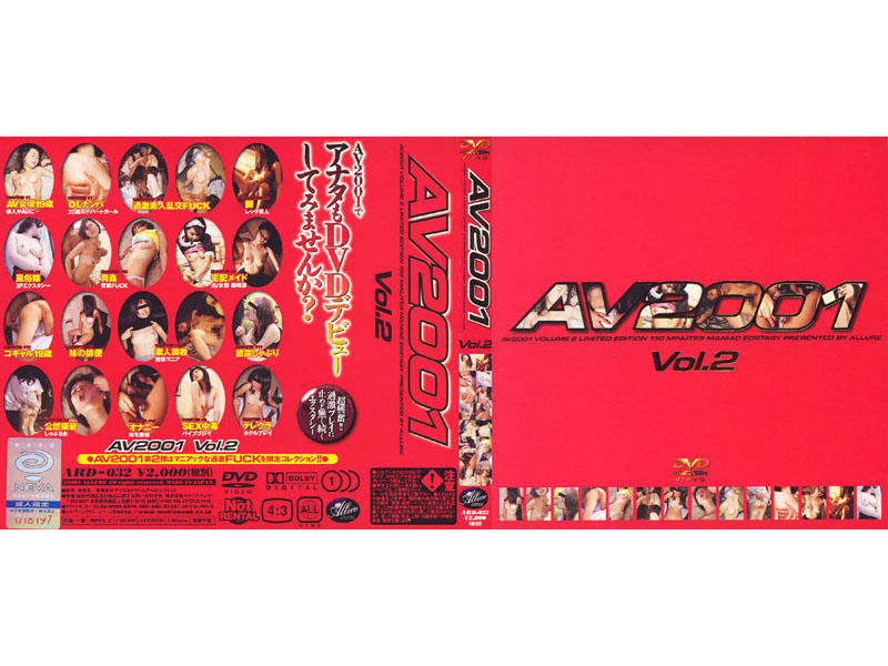 AV2001 Vol.2