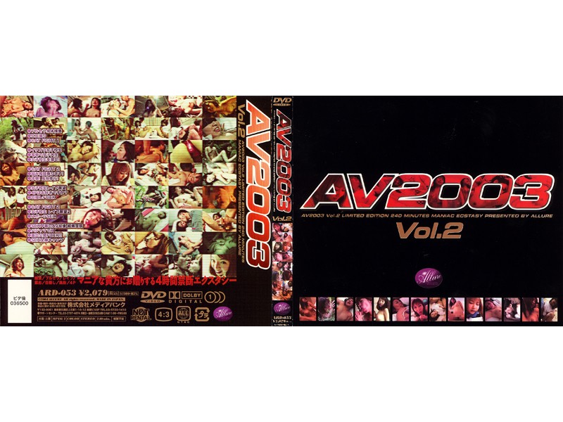 AV2003 Vol.2