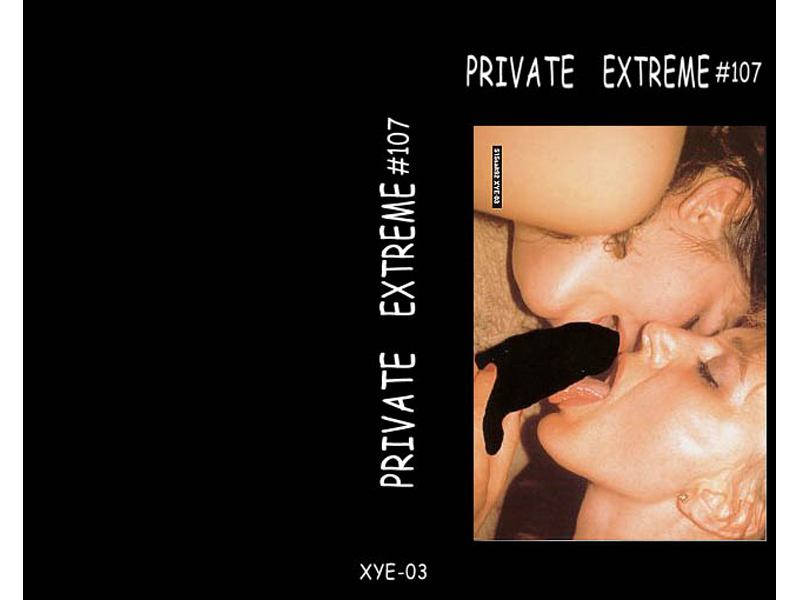 PRIVATE EXTREME ＃107