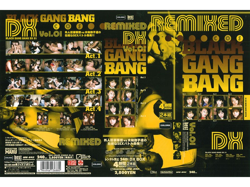 BLACK GANG BANG REMIXED DX Vol.01