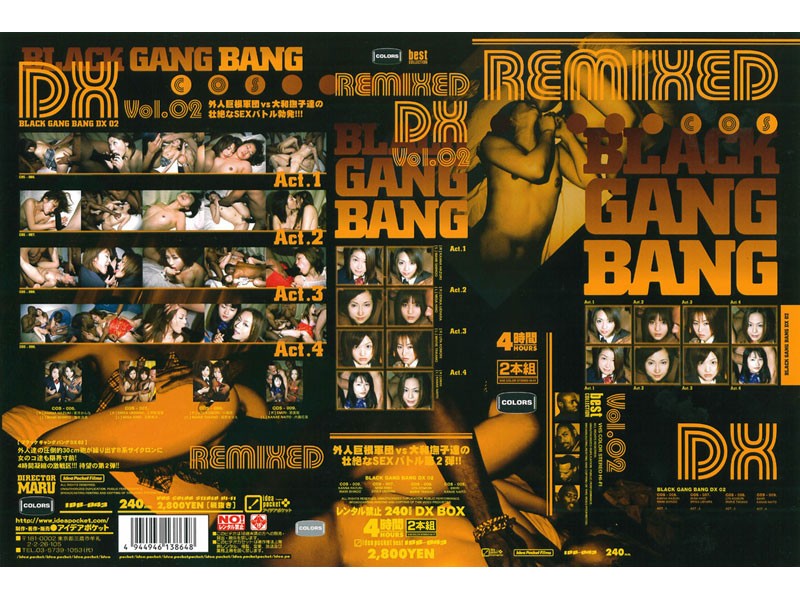 BLACK GANG BANG REMIXED DX Vol.02