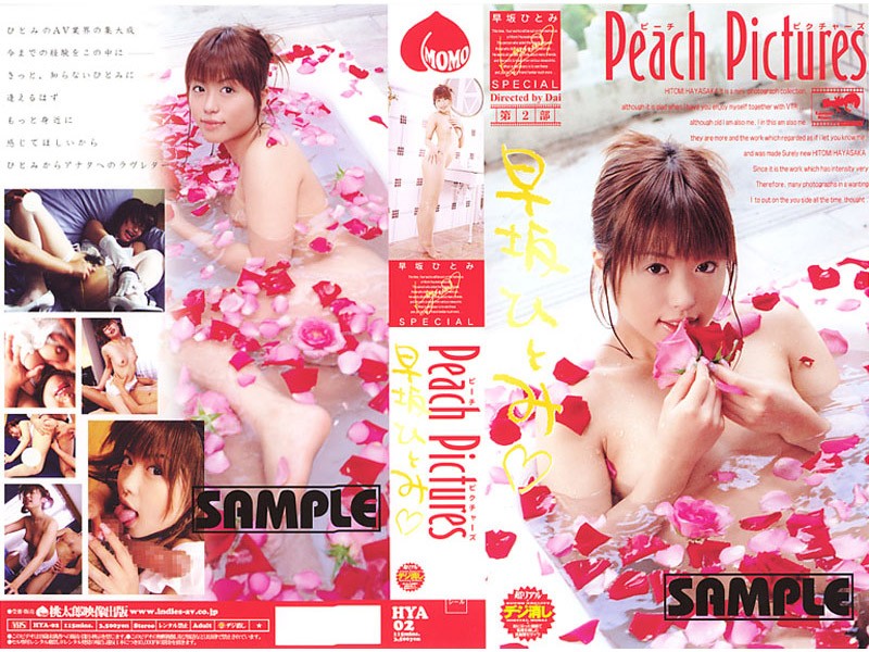 早坂ひとみSPECIAL Peach Pictures